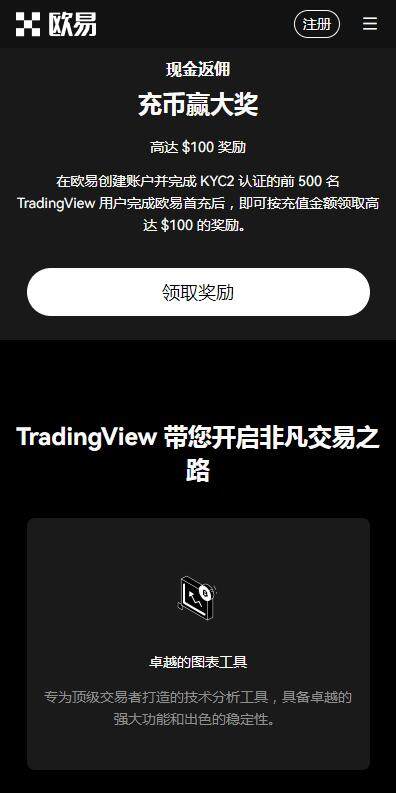 okcoin钱包安卓版v6.8.9下载|欧意易易OK钱包官方授权下载2023-第2张图片-交易所